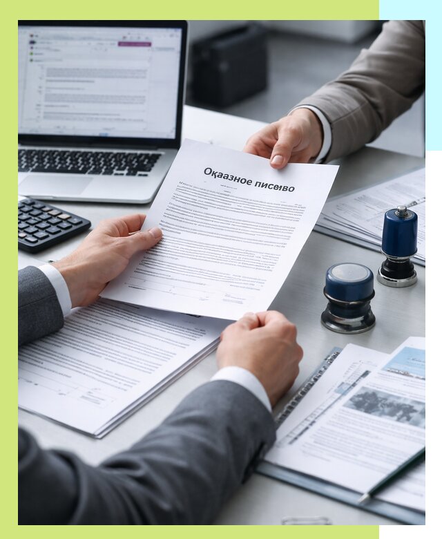 Оформление отказного письма для Wildberries в Старом Осколе